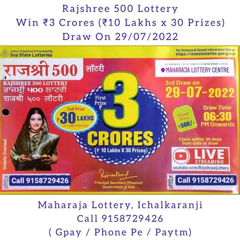 maharashtra rajya lottery photos|MAHARAJA LOTTERY CENTRE (@maharajalottery) • Instagram .
